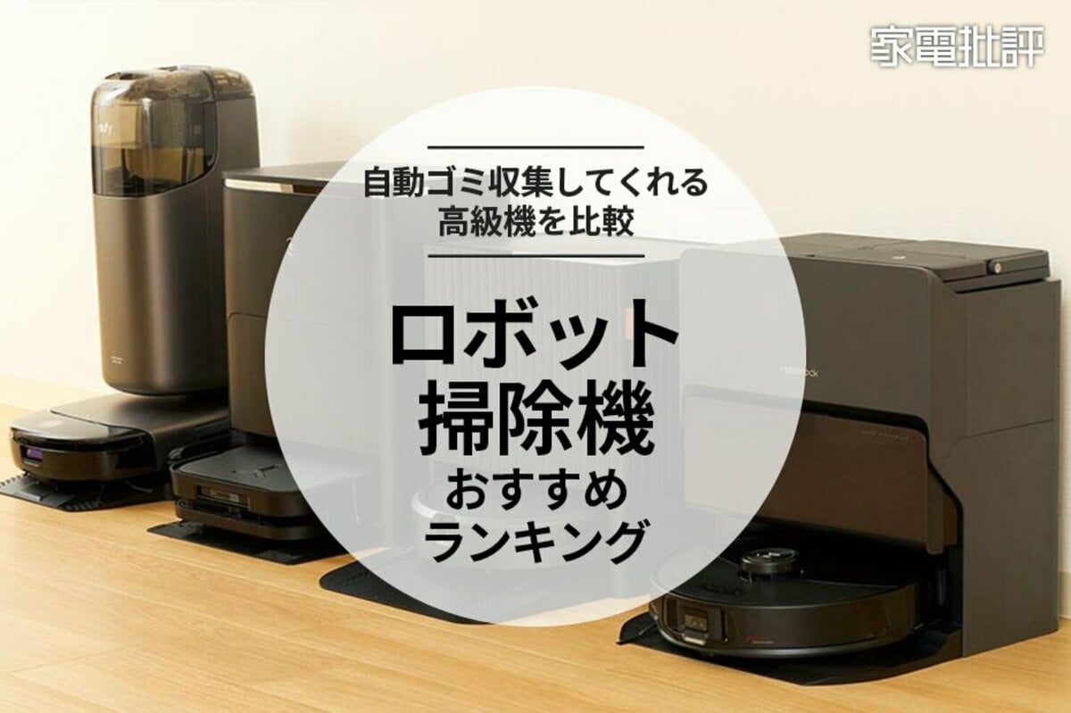 Roomba i7 黒色 自動充電ドック付き iRobot Roomba i7 ブラック 本体