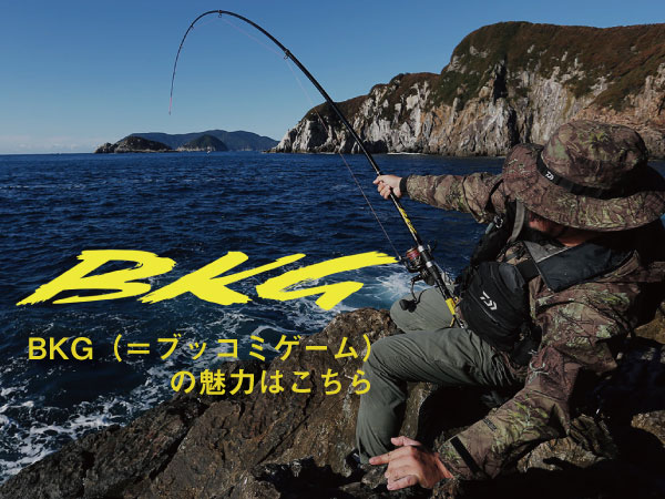 バトルゲーム BKG（ブッコミゲーム） T(ロッド)｜DAIWA