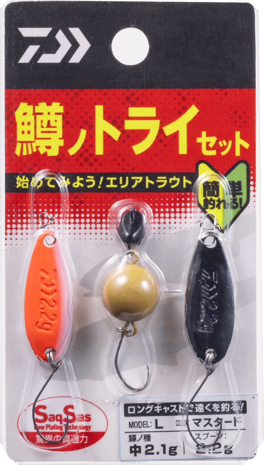 ルアー32個 ハードルアーセット➂ ルアー32個 TROUT ZX | PRODUCTS