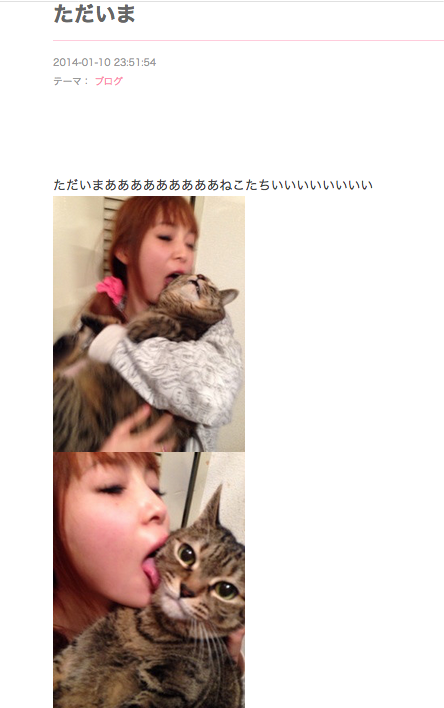 しょこたんの愛猫・マミタスの急死……Twitterやブログの更新止まる - 耳マン
