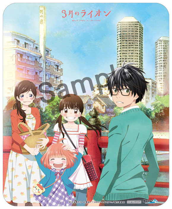 3月のライオン DVD 全16巻 全巻セット アニメ 3月のライオン 全巻
