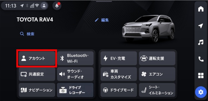 ナビに登録された個人情報を初期化する方法を教えてください | よく