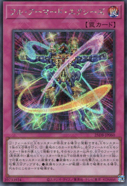 Yu-Gi-Oh! Single Card (Japanese) – TCG Corner