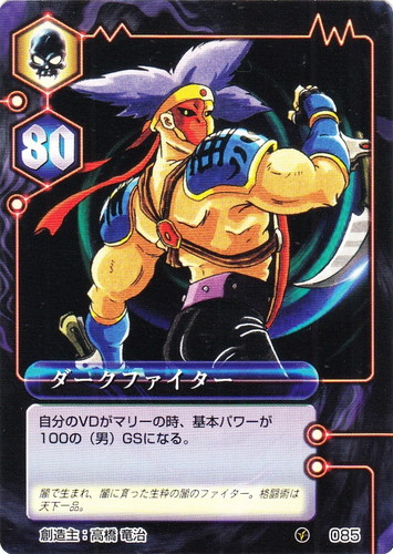 ミラクルVマスター(37 枚)