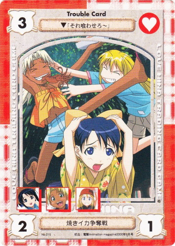 ラブひな トレーディングカードゲーム(19 枚)