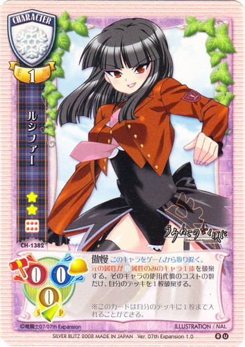 作品名「うみねこのなく頃に」(15 枚)｜Lycee