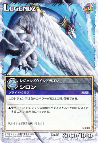 カードセット「第二章」(47 枚)｜レジェンズ・ザ・カードゲーム