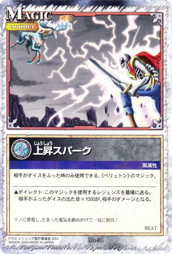 カードセット「第二章」(47 枚)｜レジェンズ・ザ・カードゲーム