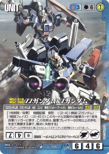 カード名「ZZガンダム＆Zガンダム」(1 枚)｜ガンダムウォー