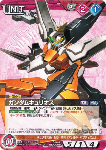 ガンダムウォー 中文版 まとめ売り ベースドブースター BB1 Amazon.co