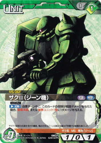 カード名「ジーン」(1 枚)｜ガンダムウォーNEX-A