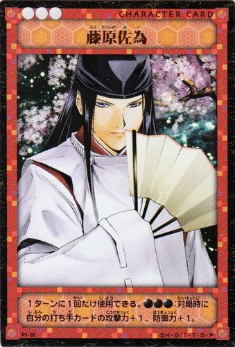 カードセット「プレミアムパック」(6 枚)｜ヒカルの碁 トレーディング