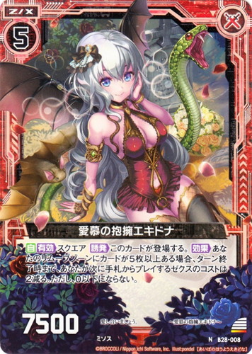 種族「ミソス」(22 枚)｜Z/X -Zillions of enemy X-