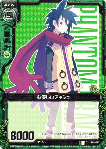 作品名「魔界戦記ディスガイア」(12 枚)｜Z/X -Zillions of enemy X-