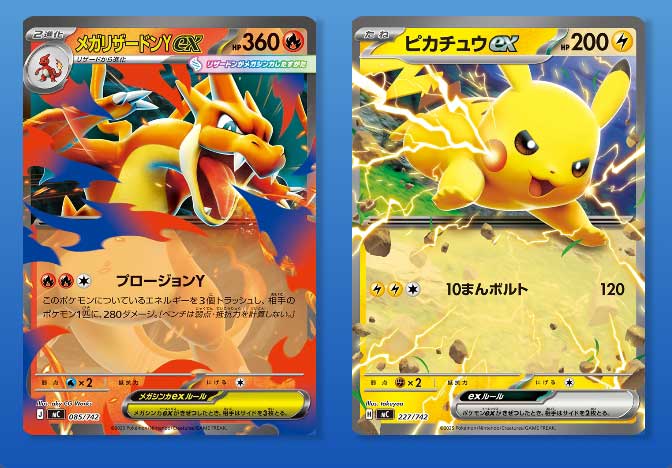 トレ研ポケカ】スタートデッキ100 バトルコレクション当たりカード