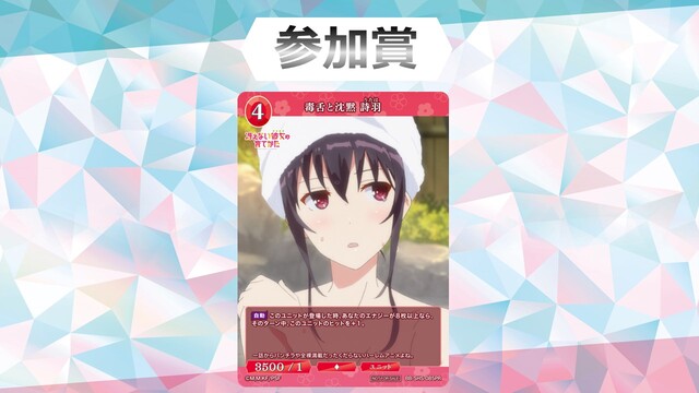 ビルディバイド-ブライト- 公式サイト