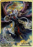 Lucifer // Lucifer, Fallen Angel of Sorrow - 10th Anniversary