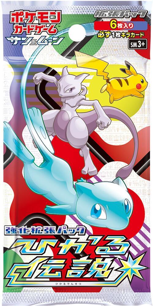 Shining Legends Booster Pack - SM3+: Shining Legends - Pokemon