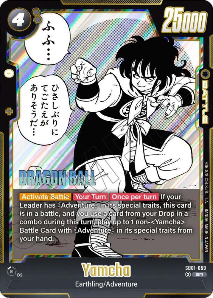 Yamcha - SB01-059 - Manga Booster 01 - Dragon Ball Super: Fusion