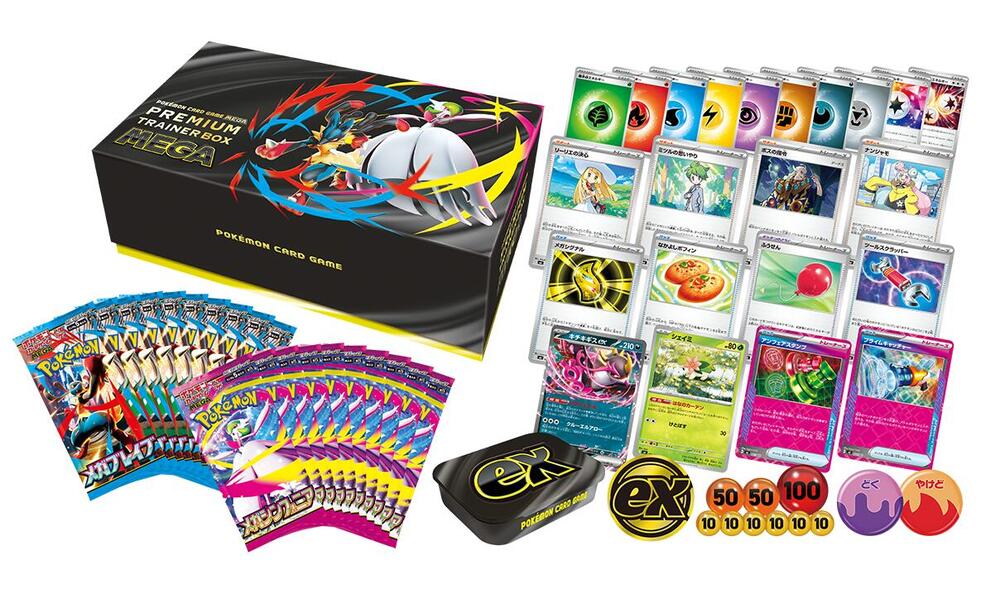 Premium Trainer Box MEGA Brave & Symphonia - m1L: Mega Brave