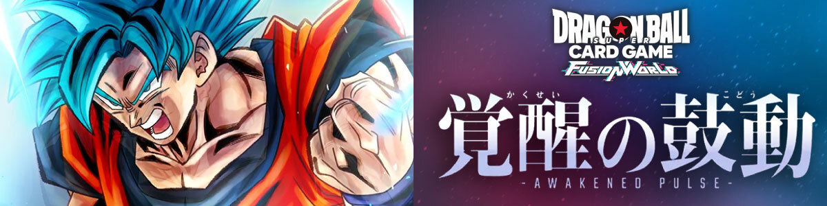 Dragon Ball Super Card Game Fusion World/[FB06] RIVALS CLASH