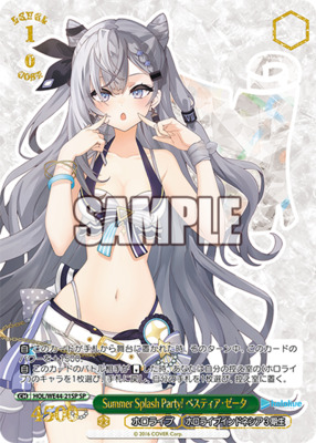Best Weiss Schwarz/Premium Booster Hololive Production Summer