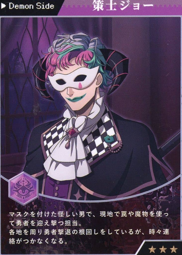 Collectible Cards/Card]NIJISANJI - Joe Rikiichi | Buy from TCG