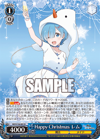 PSA10 ヴァイス パジャマパーティー レム PR+ 優勝プロモ PSA10