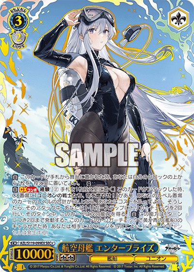 ラフィー sp PSA10 アズールレーン ラフィー sp PSA10 アズールレーン