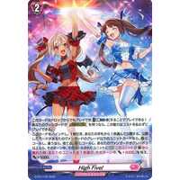 Cardfight!! Vanguard/☆Promotional Cards]High Five! D-PR/1129 PR