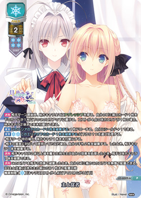 List of Sakurakouji Saika | Buy from TCG Republic - Online Shop