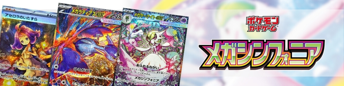 Pokemon Card Game/☆Promotional Cards]プレイヤーズセレモニー 398