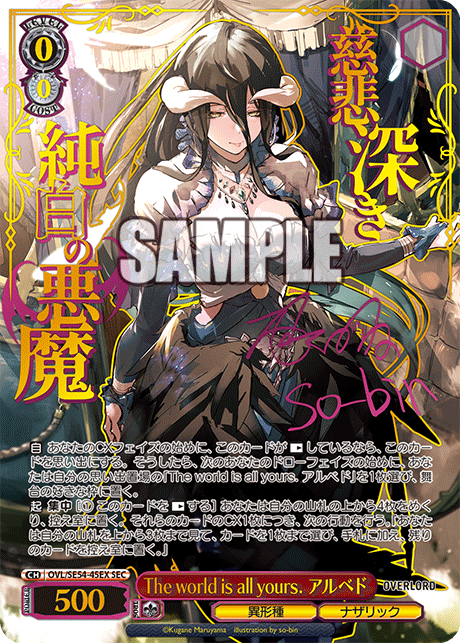 Weiss Schwarz/Premium Booster Overlord: Original Series Edition