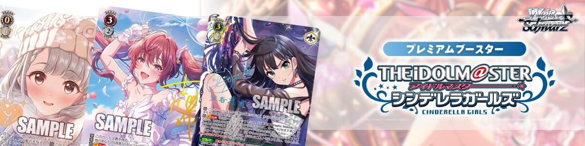 Weiss Schwarz/ViVid Strike!]Rinne Berlinetta VS/W50-T13SP SP Foil