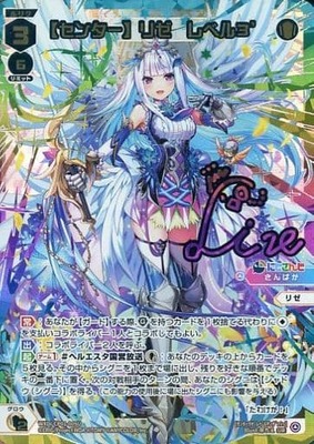 List of Japanese [WXDICP-01] NIJISANJI DIVA [WIXOSS] Singles | Buy