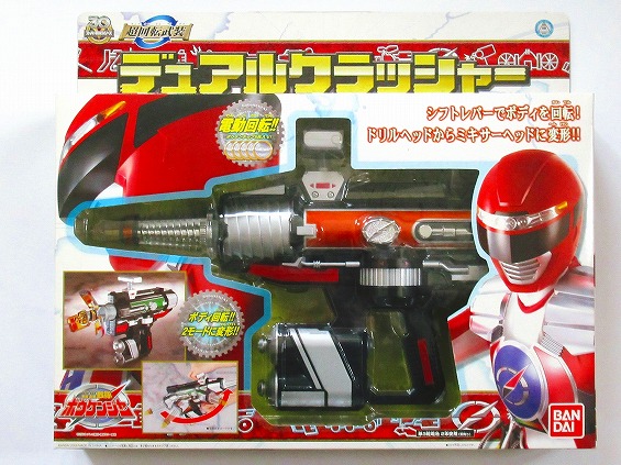 おもちゃの田村栄商店 / 轟轟戦隊ボウケンジャー 超回転武装 デュアル