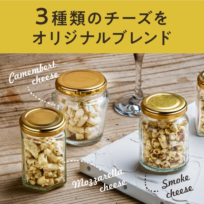 チーズとチーズ | タマチャンショップ 公式オンラインストア