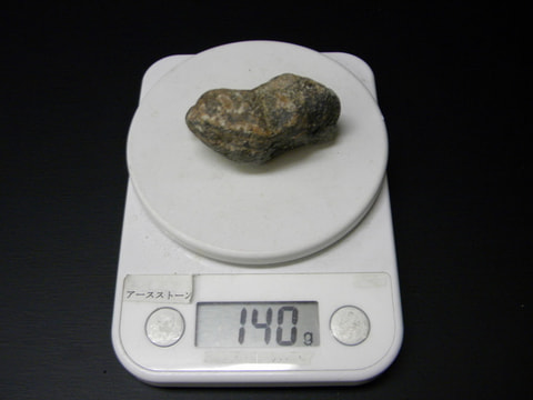 95番 幻の1000年北投石140g 北投石・源泉希釈水・販売商品