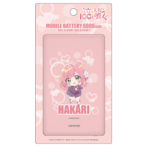 100カノ モバイルバッテリー6800 花園羽香里 – 多摩電子工業 | 公式
