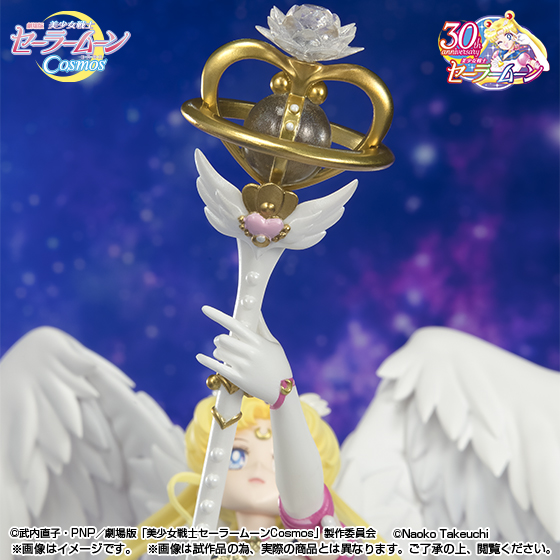 Figuarts Zero chouette エターナルセーラームーン -Darkness calls to