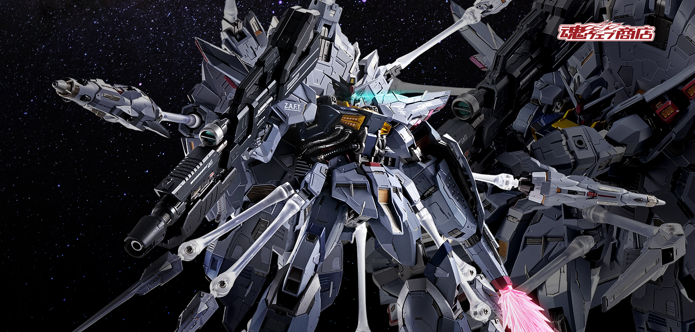 METAL BUILD プロヴィデンスガンダム | 魂ウェブ