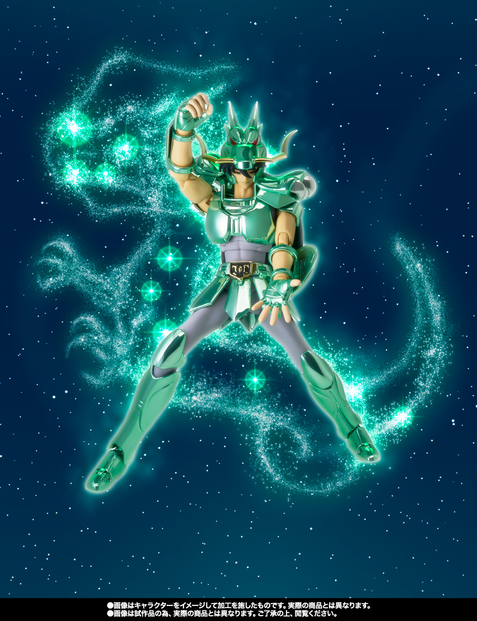 聖闘士聖衣神話 ドラゴン紫龍（初期青銅聖衣）20th Anniversary Ver