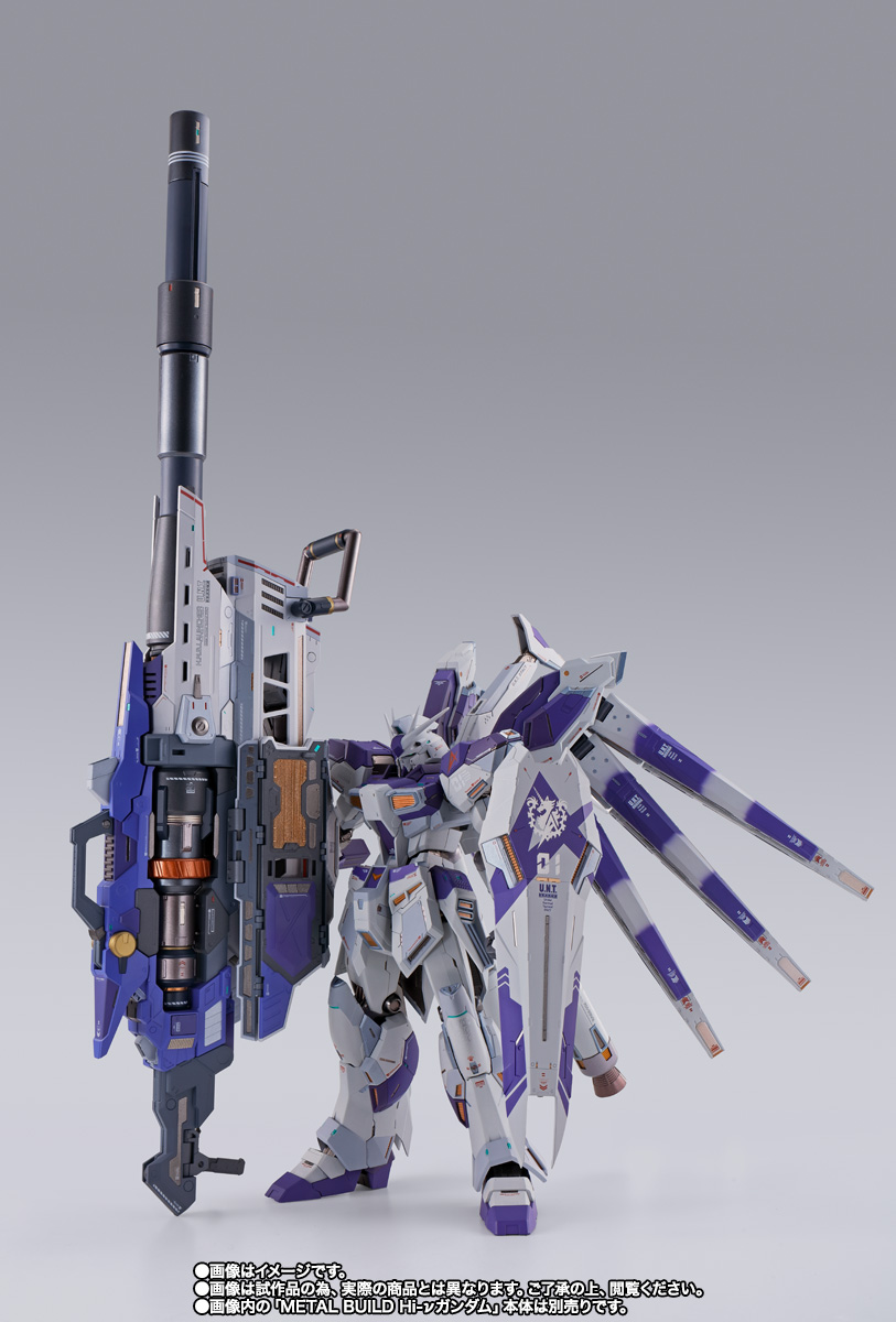 METAL BUILD Hi-νガンダム専用 ハイパー・メガ・バズーカ・ランチャー