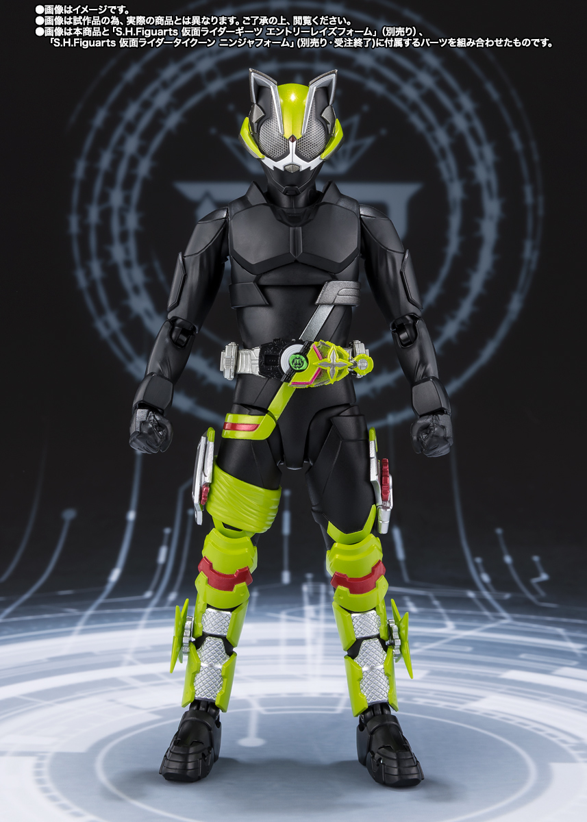 S.H.Figuarts 仮面ライダータイクーン フィーバーニンジャフォーム