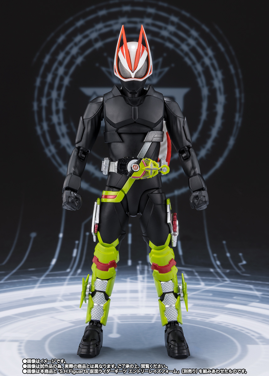 S.H.Figuarts Kamen Rider Tycoon Fever Ninja Form & Kekera (Frog