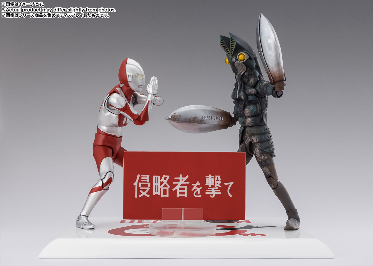 S.H.Figuarts バルタン星人 60th Anniversary Edition | 魂ウェブ