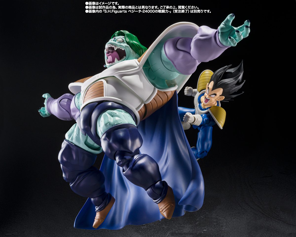 S.H.Figuarts ZARBON-True Power - | TAMASHII WEB
