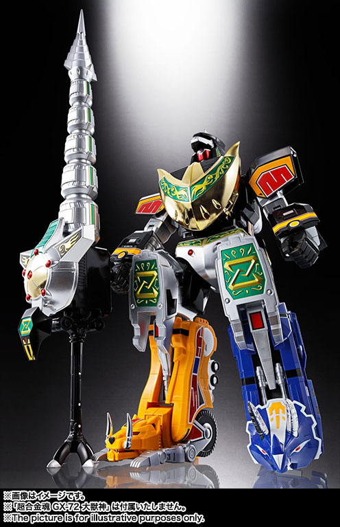超合金魂 GX-78 ドラゴンシーザー | 魂ウェブ