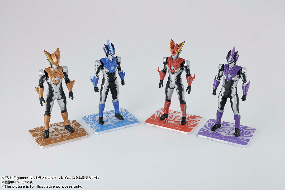 SHFiguarts Ultraman Rosso Flame | Soul Web