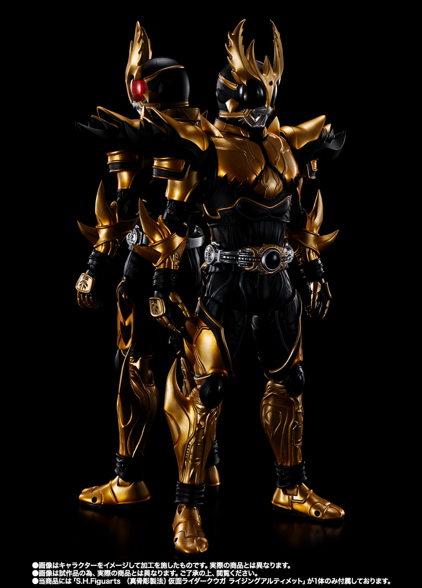S.H.Figuarts（真骨彫製法） 仮面ライダークウガ ライジング